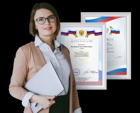 Педагог